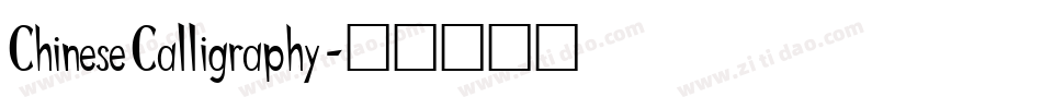 Chinese Calligraphy字体转换